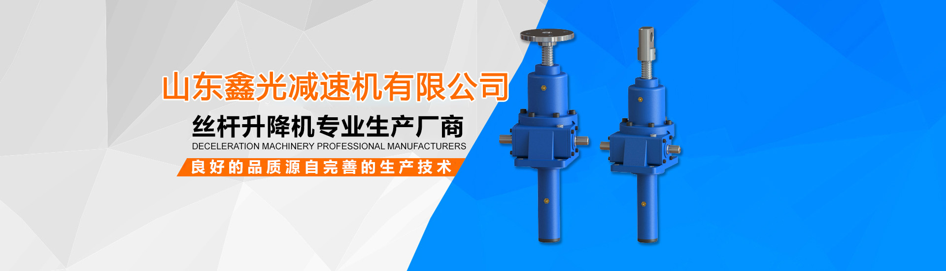 巨寶粉體處理專家